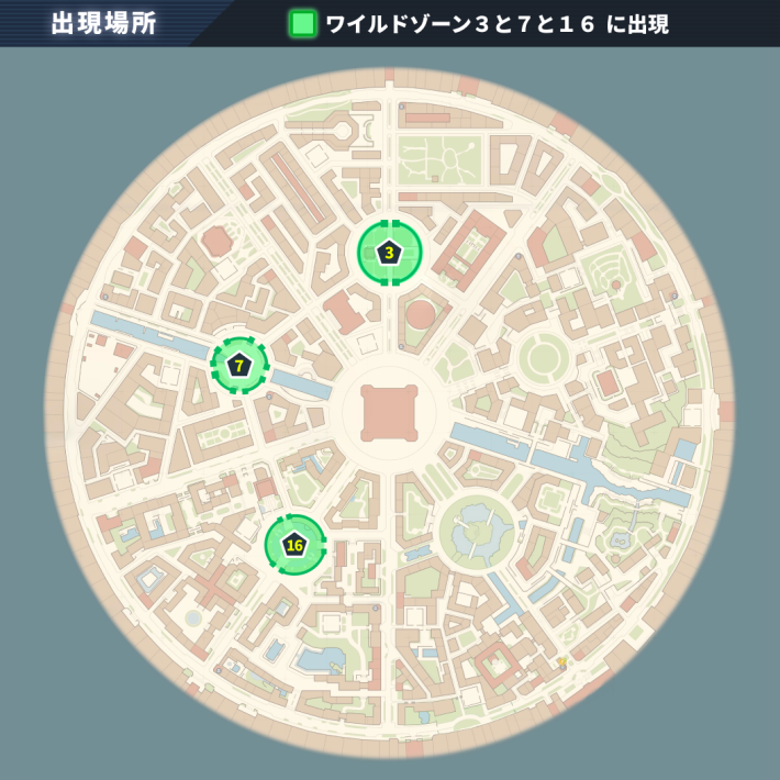 ポケモンZAフラベベの出現場所
