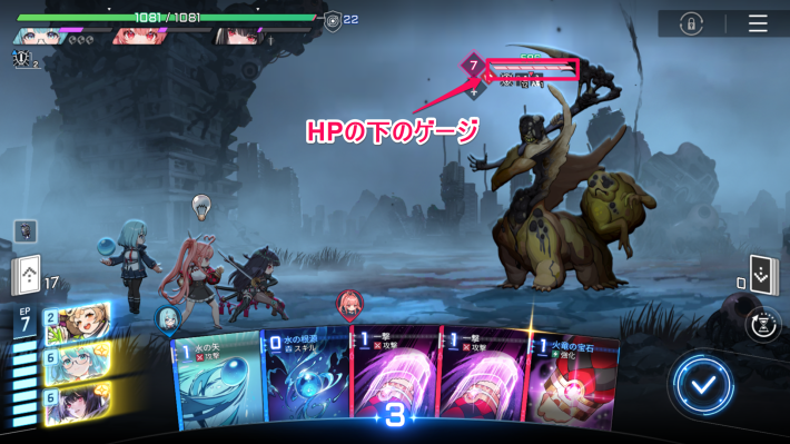 強靭度と大破の効果の画像