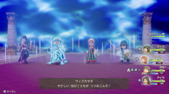 ドラクエ7リイマジンド】オルゴデミーラ(1回目)の攻略と推奨レベル