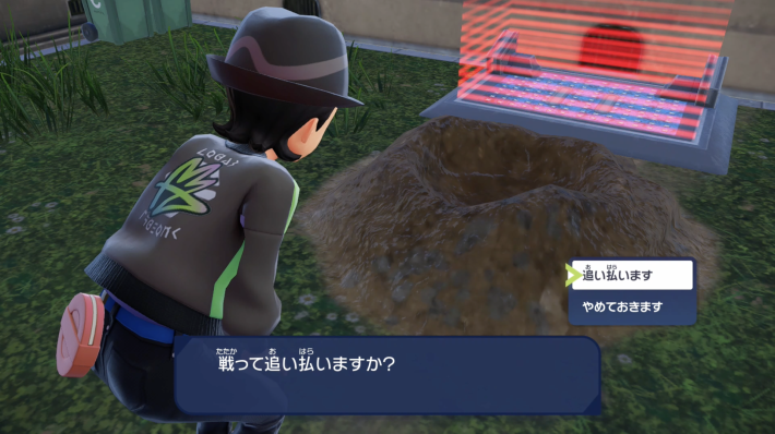 ポケモンZAのホロベーターの地中には