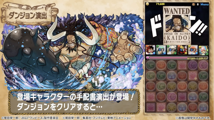 懸賞金ダンジョン