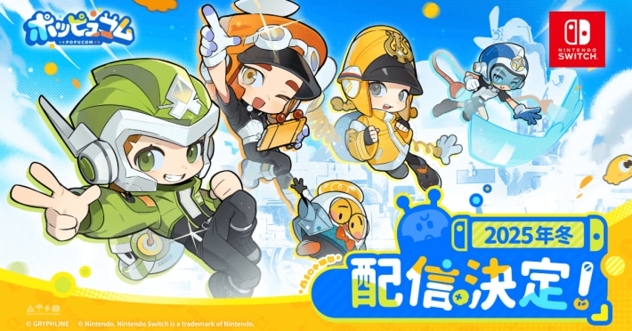 ポッピュコム