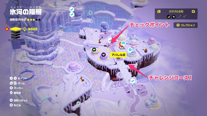 ドンキーコングバナンザ】氷河の階層の攻略と収集要素 - ゲーム