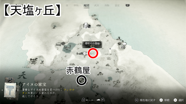 ゴーストオブヨウテイの遠吠えの墨絵のマップ