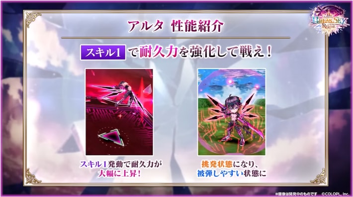 アルタ_2