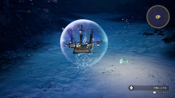 ドラクエ2リメイクの人魚の聖域 北西 深海キラキラ