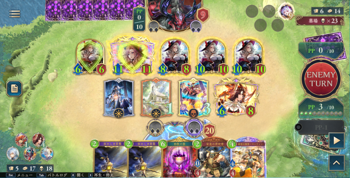 クレストビショップ徹底解説