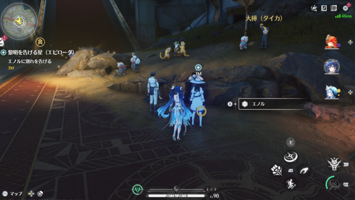 黎明を告げる星エピローグの画像