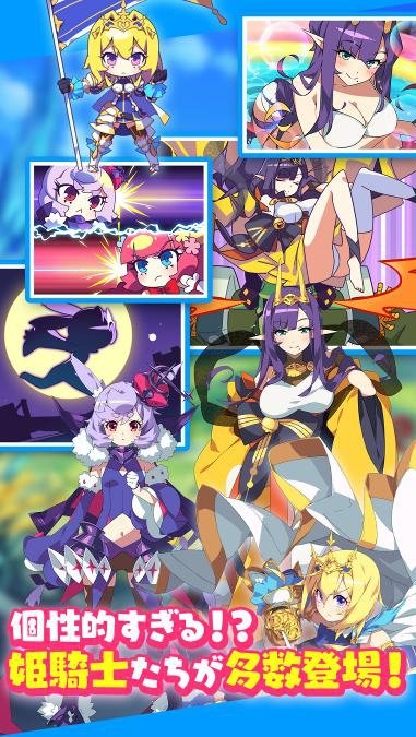 ゲーム紹介画像2