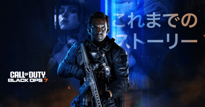 Call of Duty: Black Ops 7