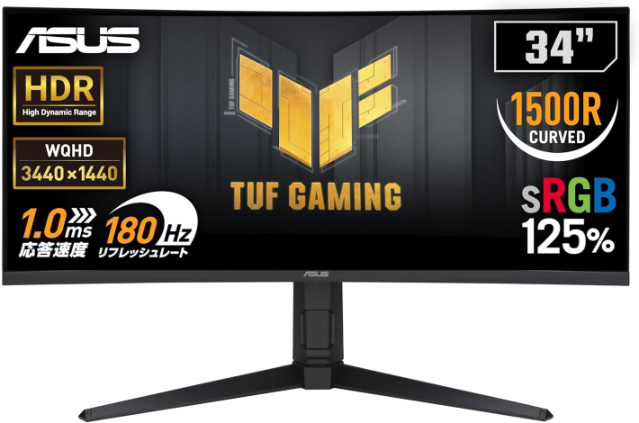 ASUS TUF Gaming VG34VQL3A 34インチ ゲーミングモニター