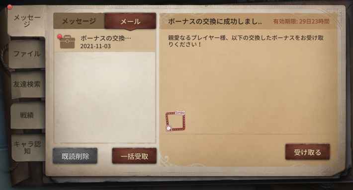 第五人格 Simejiコラボ開催 オリジナルの壁紙をゲットしよう Identityv ゲームウィズ 第五人格 Simejiコラボ開催 オリジナルの壁紙をゲットしよう Identityv ゲームウィズ