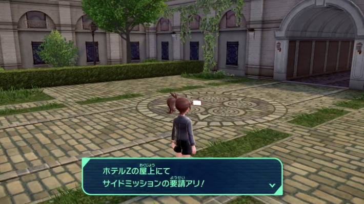 M次元ラッシュ】DLCの始め方・購入方法【ポケモンZA DLC】 - ゲームウィズ