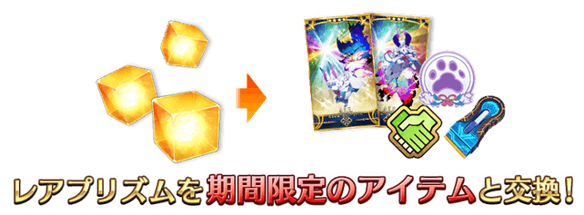 Fate/Grand Orde