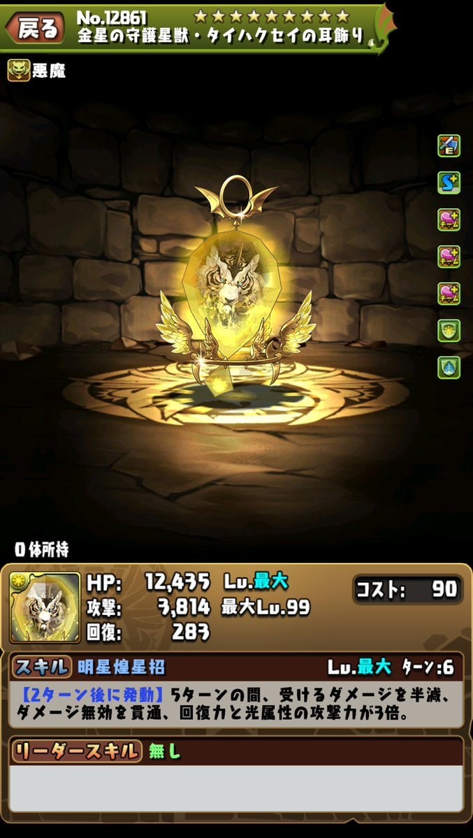 ハクレイ