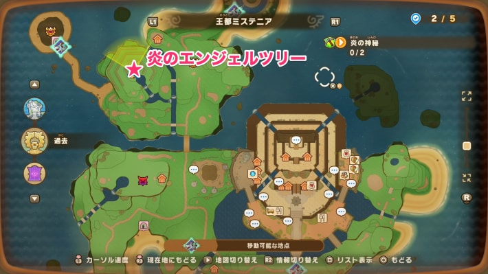 マップ