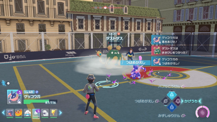 ポケモンZAのセットとバトル