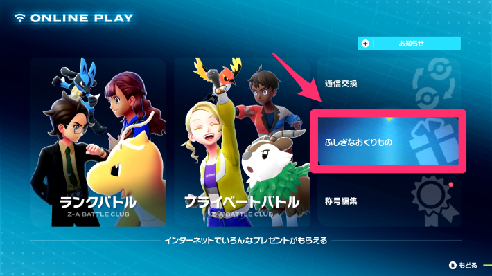 グレイシアV メガサーナイト コイキング Premium Bandai! Tegajun's Ring & SMP Magiking Shadow Version