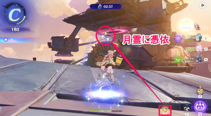 原神の月霊に憑依