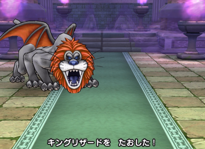 片方ずつ確実に倒す