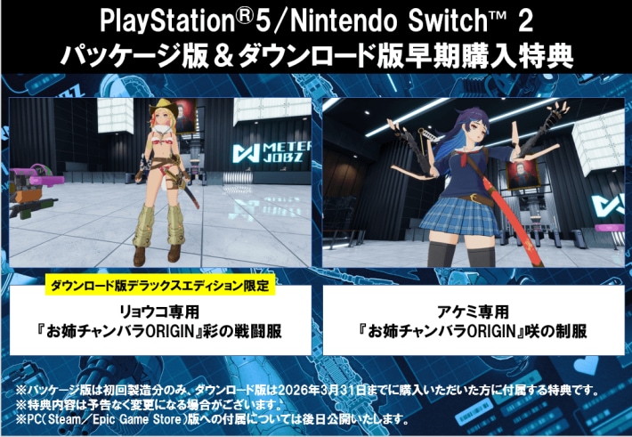 キャプション３