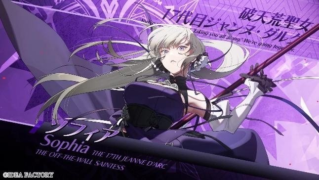 ソフィアの紹介画像