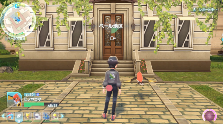 ポケモンZAのホテル