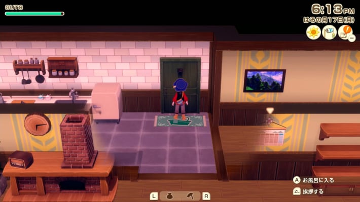 牧場物語 風のグランドバザールのお風呂