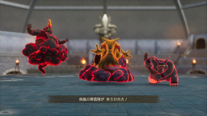 ドラクエ7リイマジンドの急の道