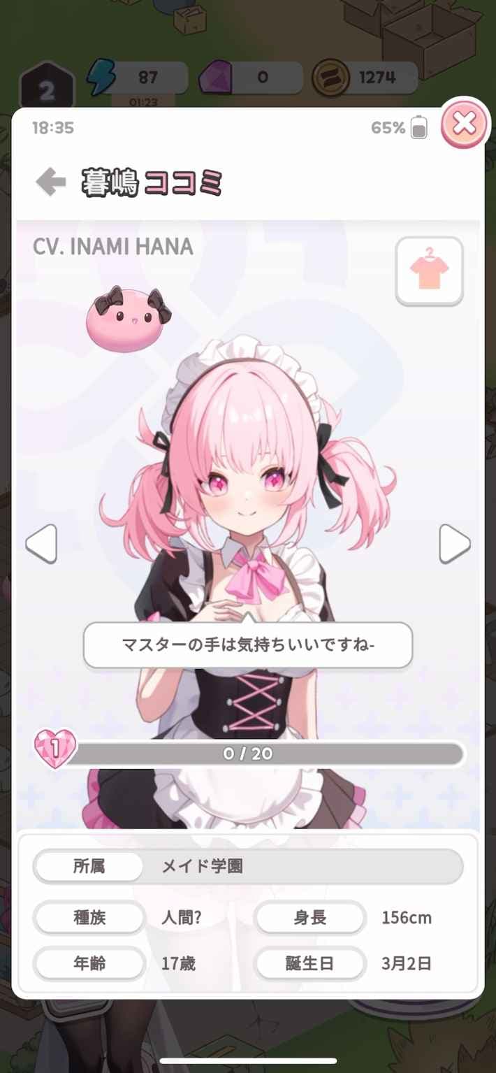 マージメイドカフェの画像