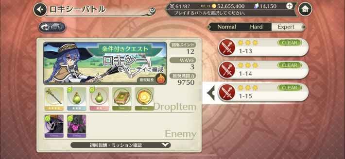 無職転生 キャラクターバトル キャラクターストーリーの解説 ゲームウィズ