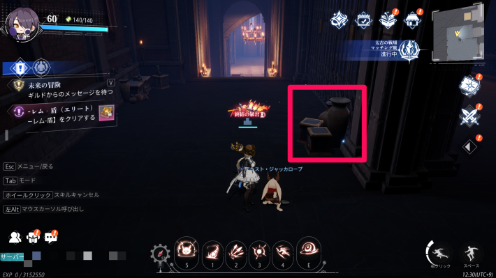 ワンダーランドのカード15_場所