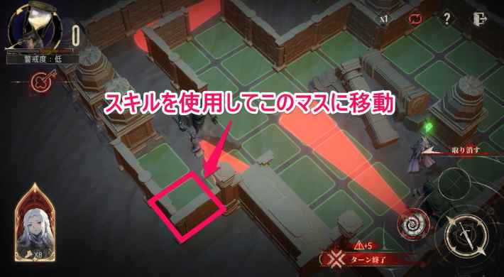時の隙間に遺されたものの攻略の画像