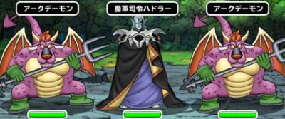 Dqmsl 魔王軍総攻撃 の巻 ウェイト80 ゾンビ系込み 攻略 ゲームウィズ