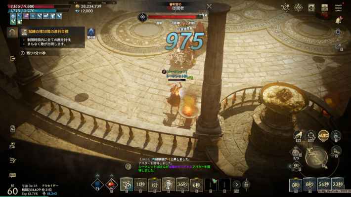 ロードナインの画像