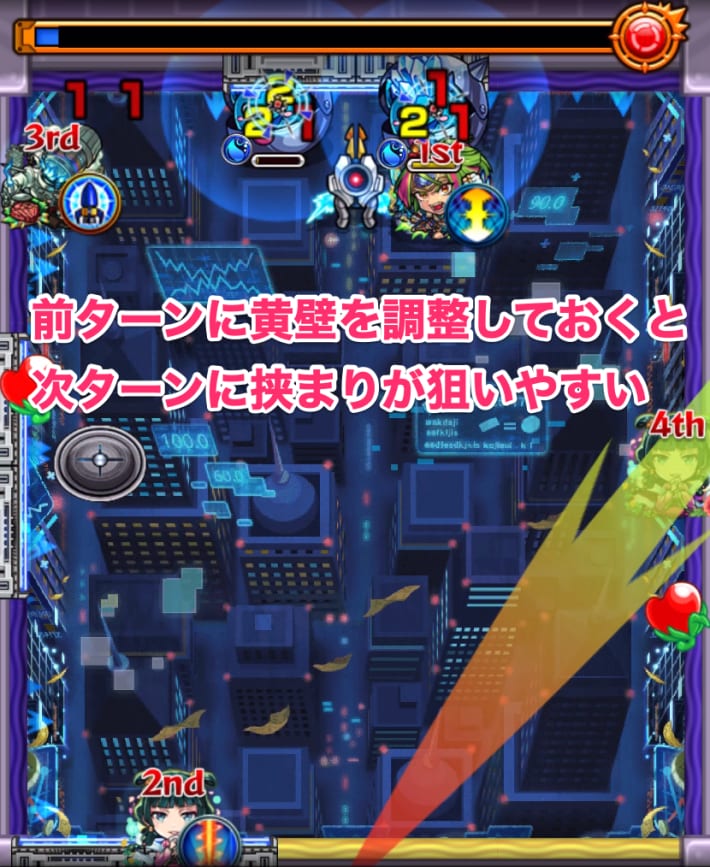 ウォール調整に1ターン使うのもあり