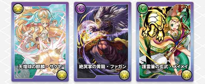 パズドラ - メイメイ推しのセット パズドラTCG 冥地鎮の玄武・メイメイ S06-015 - メルカリ