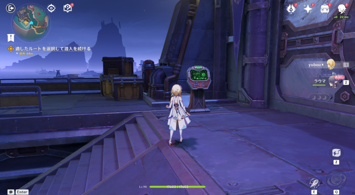 空月の歌第1幕攻略チャート20