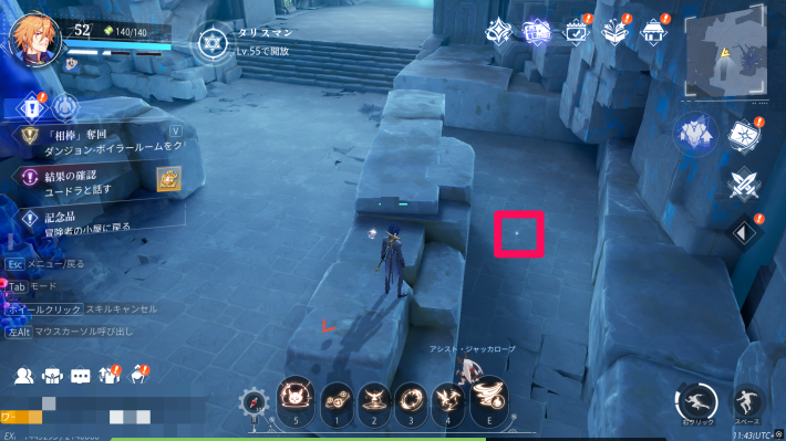 ルミ村の永久カード16_場所