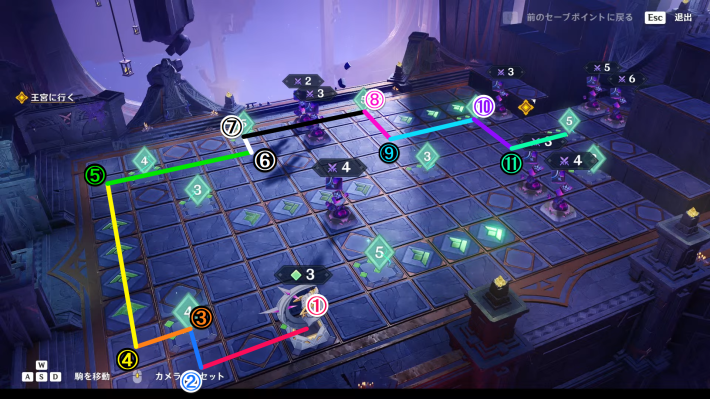 6盤面目の駒の進め方