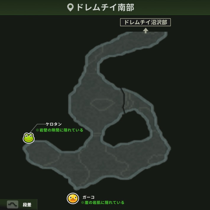 ドレムチイ南部_ガーコ2
