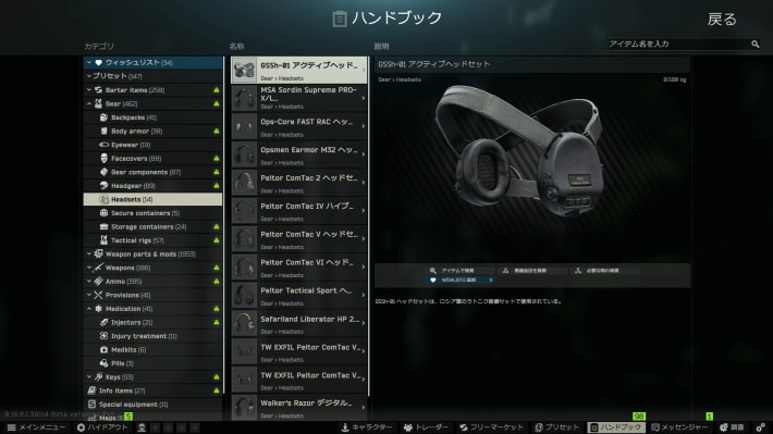 スクリーンショット 2025-08-14 135803