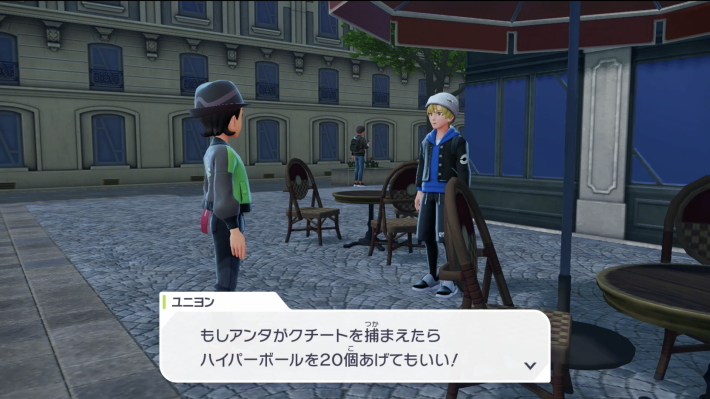 ポケモンZAの7番ワイルドゾーン南のユニヨン