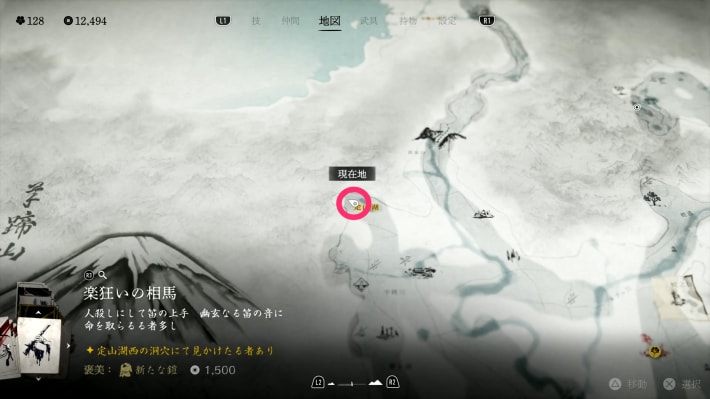 薬狂いの相馬マップ