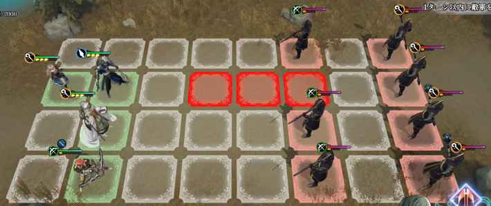 オルサガr ロイの戦術指南2攻略 オルタンシア サーガr ゲームウィズ Gamewith