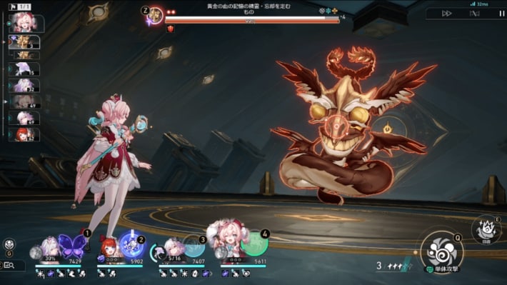 オンパロス攻略チャート(Ver.3.6)長き夜に再び大地への画像