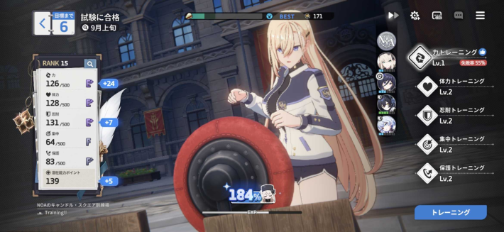 『StarSavior（スターセイヴァー）』のゲーム概要や公式発表の情報まとめ！美少女育成RPGの画像