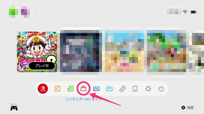 桃鉄2】購入特典まとめ【桃太郎電鉄2】 - ゲームウィズ