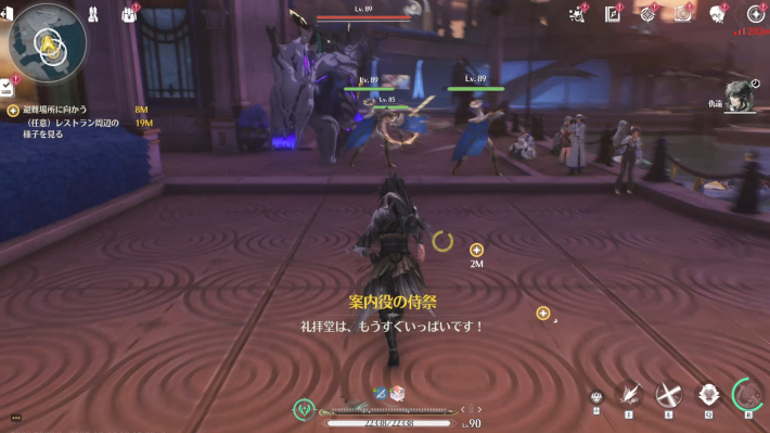 避難場所に向かう