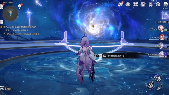 オンパロス攻略チャート(Ver.3.5)英雄は死ぬまでにの画像